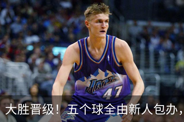大胜晋级！五个球全由新人包办，曼城这场5-0赢出“未来的味道”